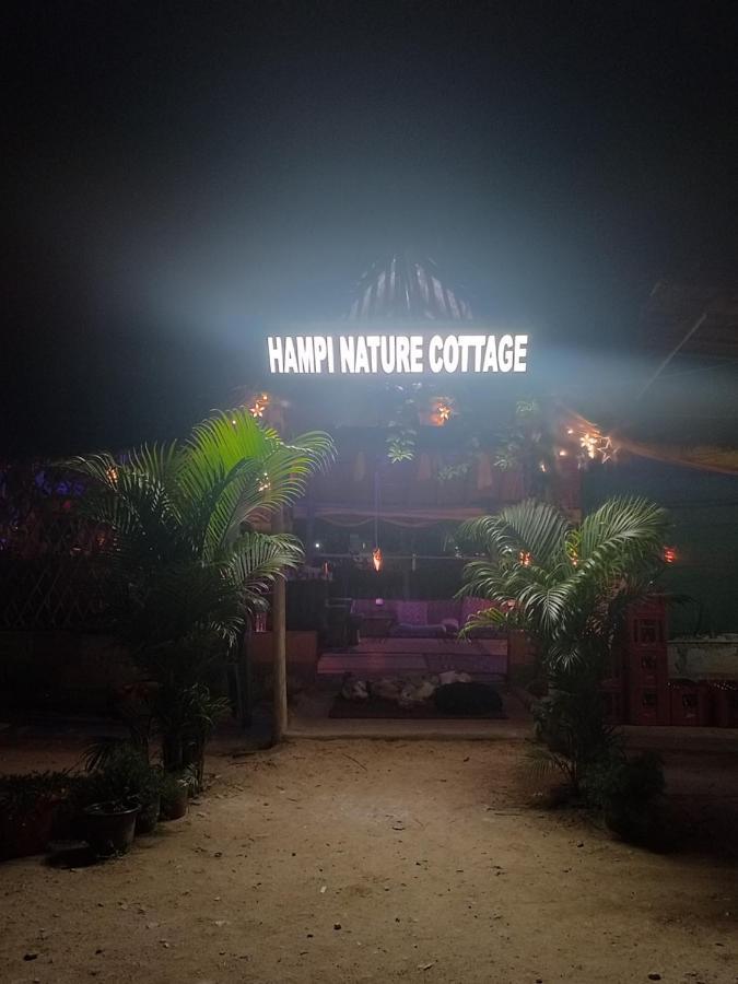 Hampi Nature Cottage 外观 照片